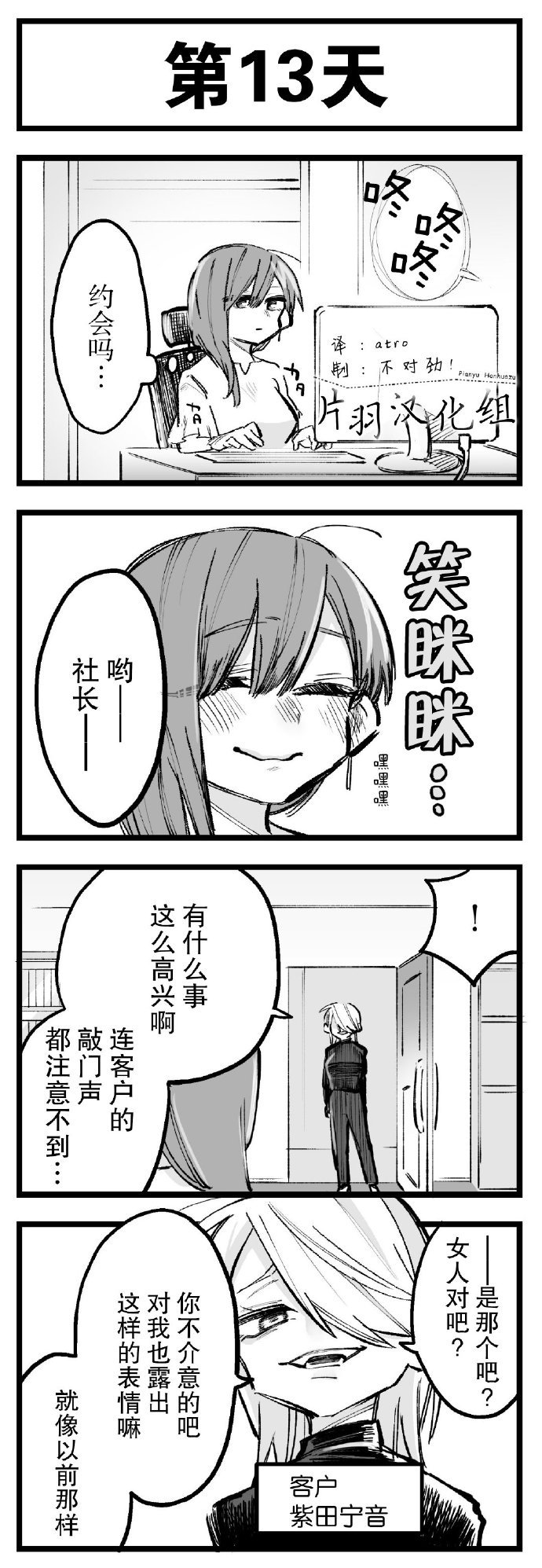 第11-15话