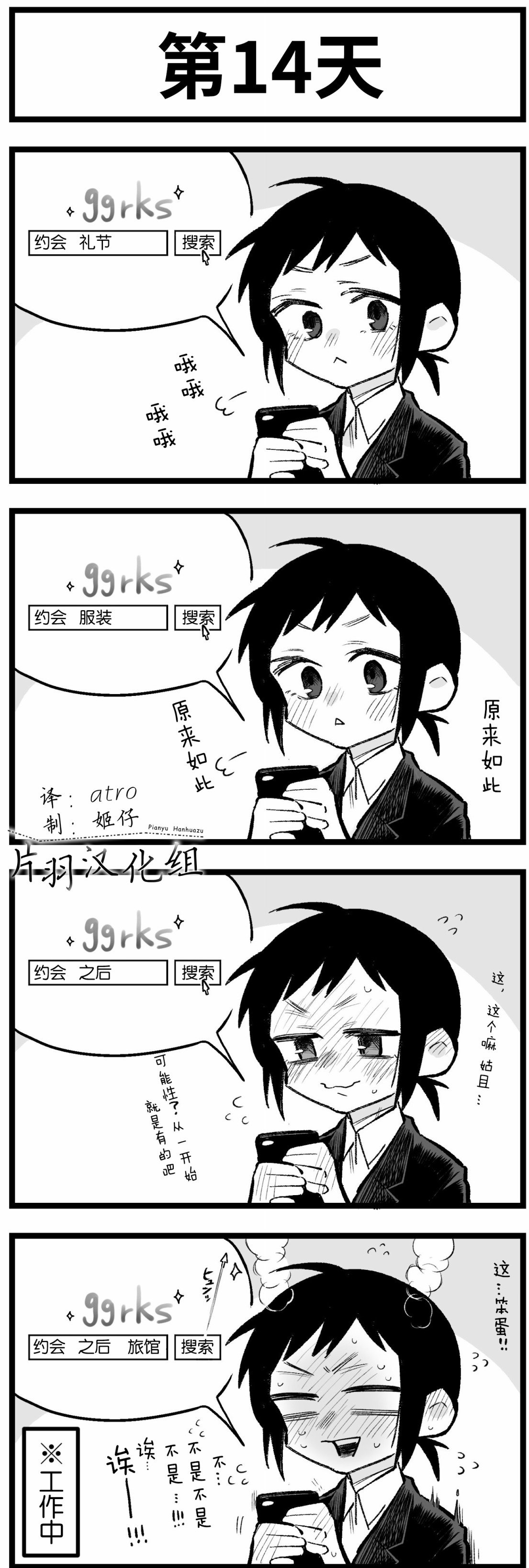 第11-15话