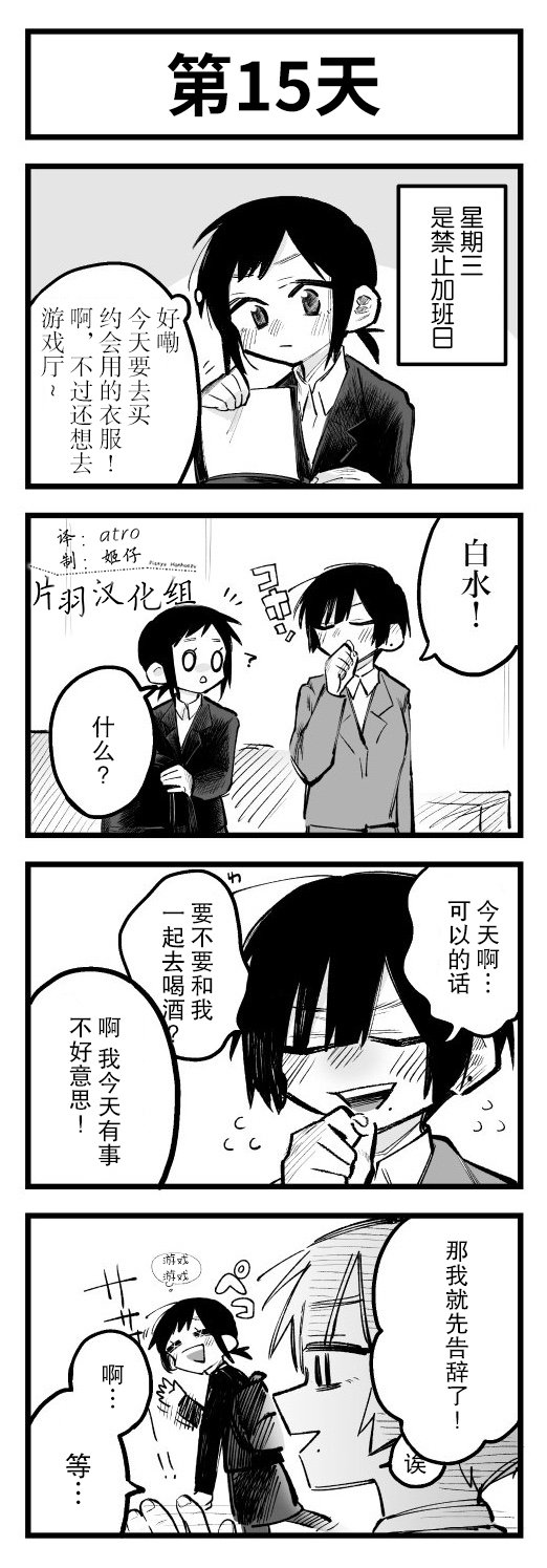 第11-15话