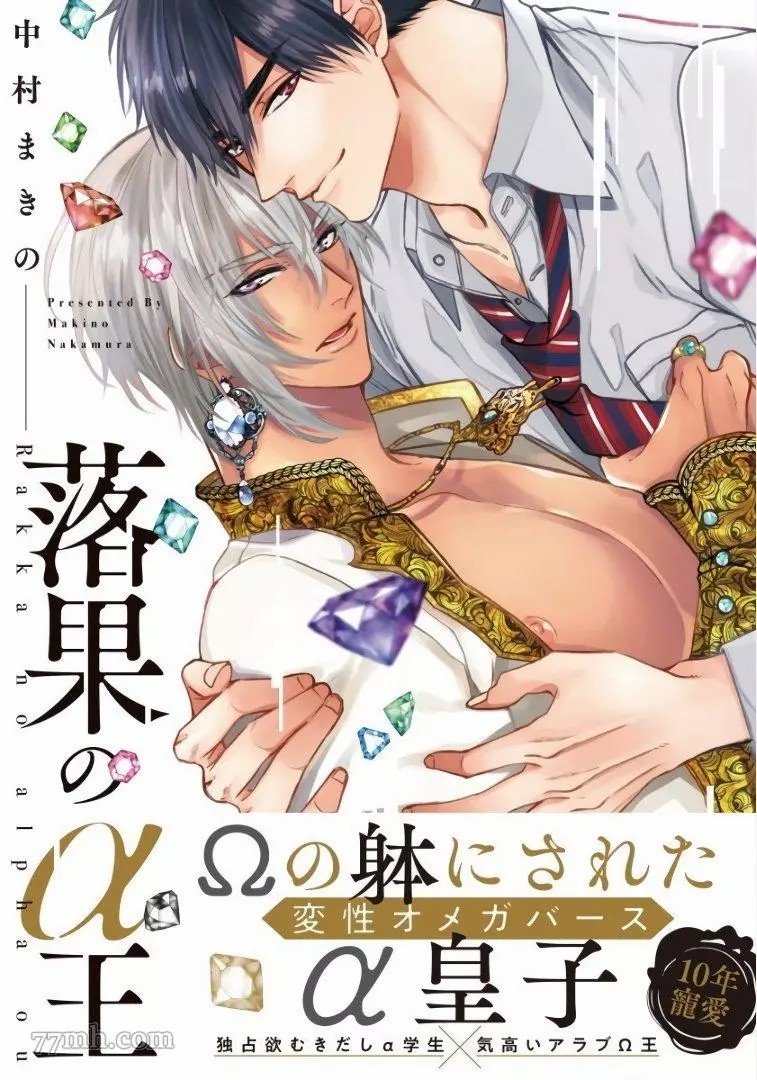第1话