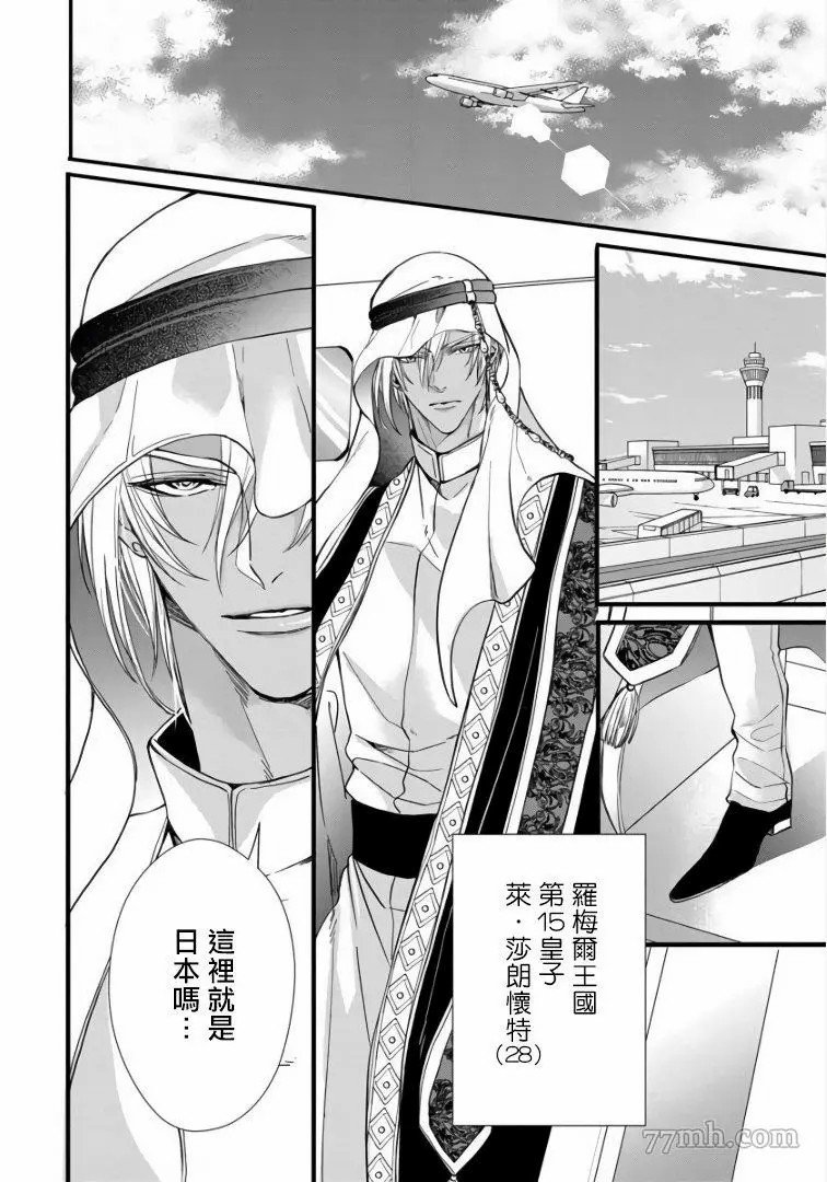 第1话