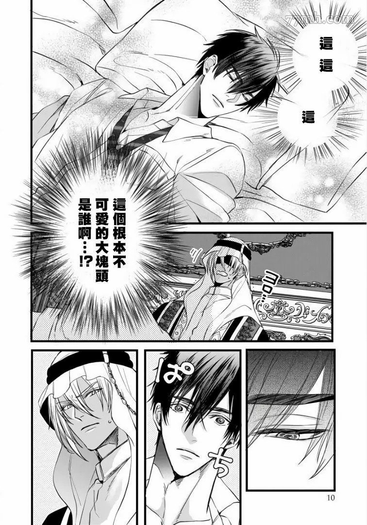 第1话