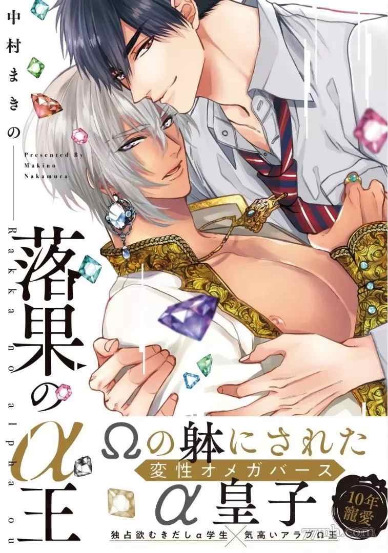 第5话