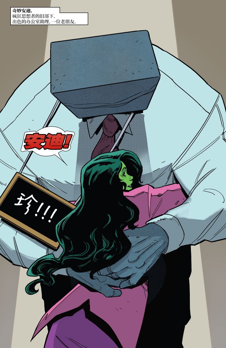 第3话