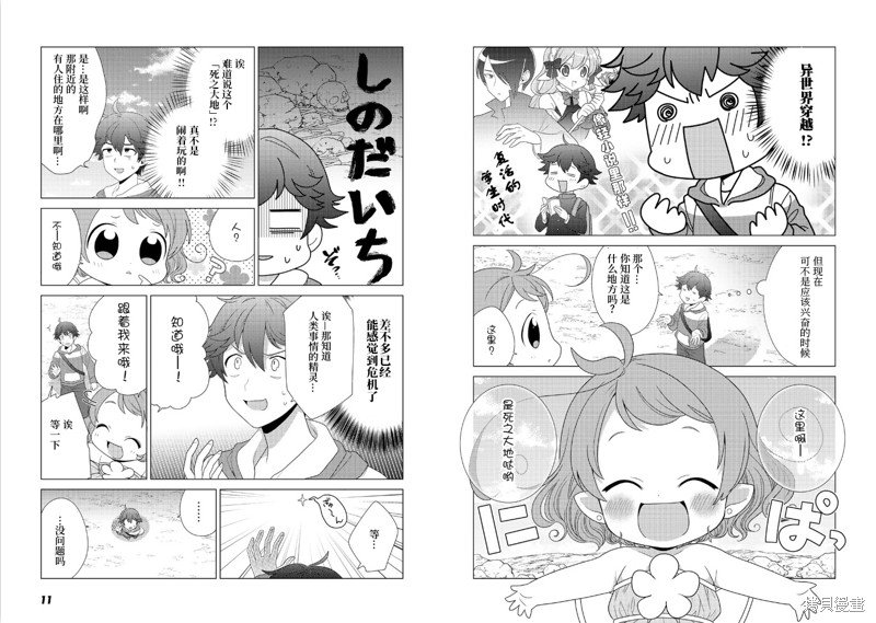 第1话