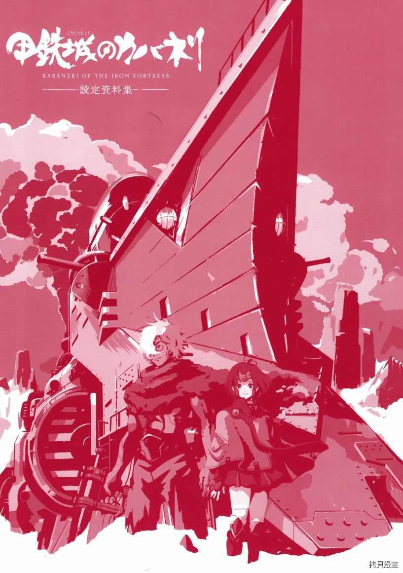 第1卷