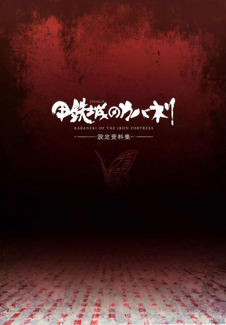 第1卷