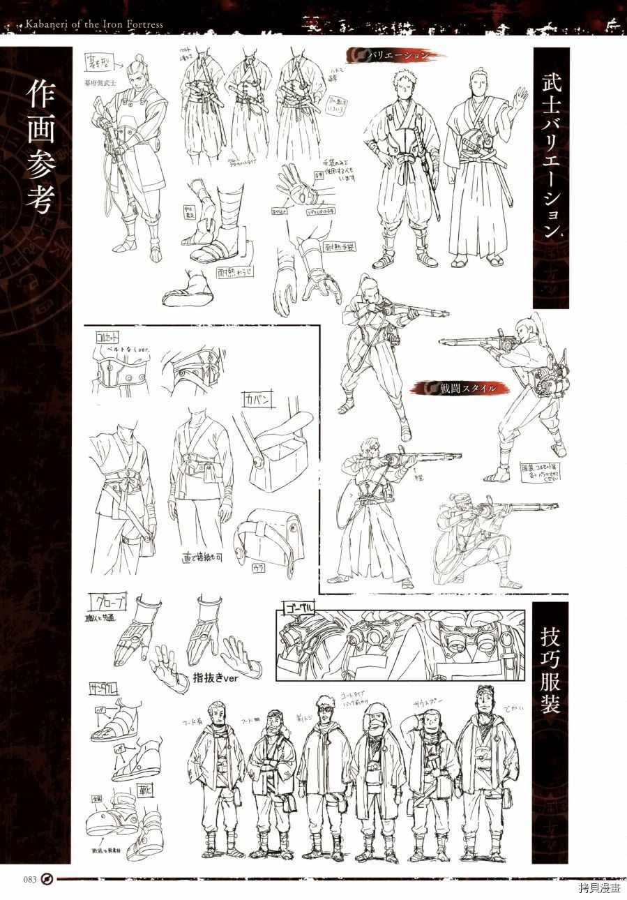 第1卷