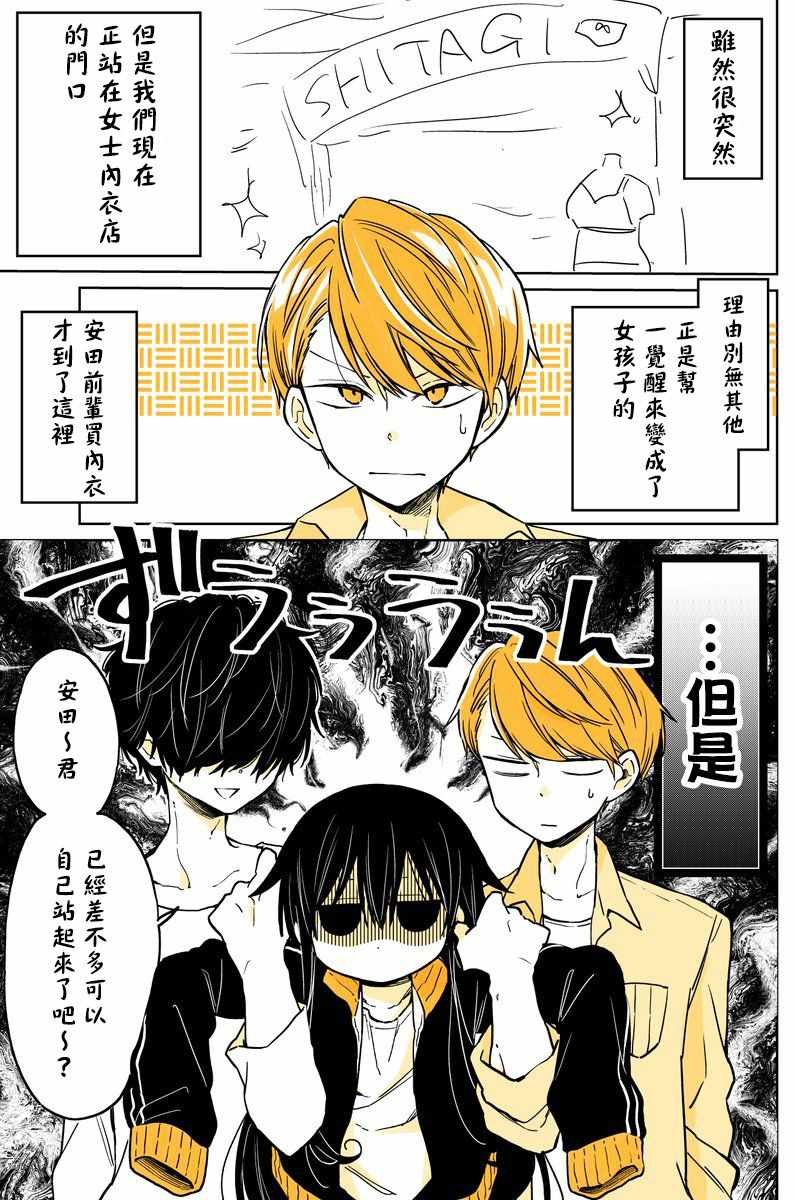 第10话
