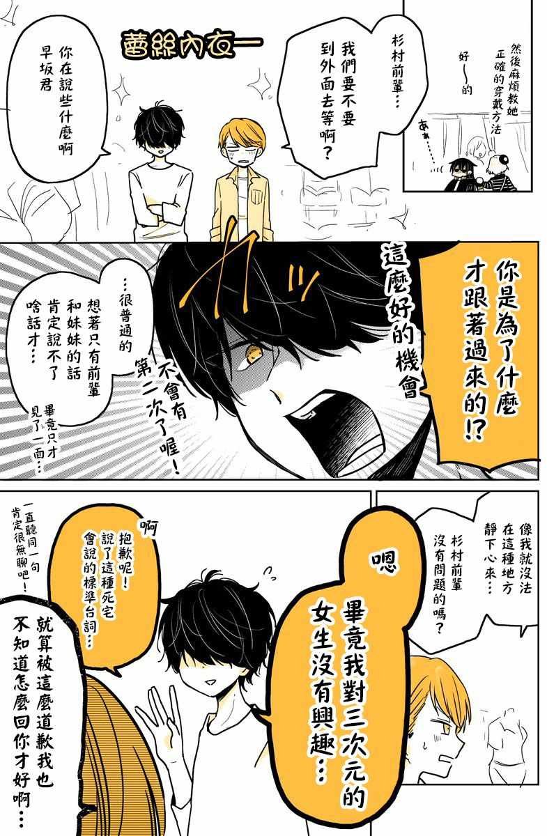 第10话