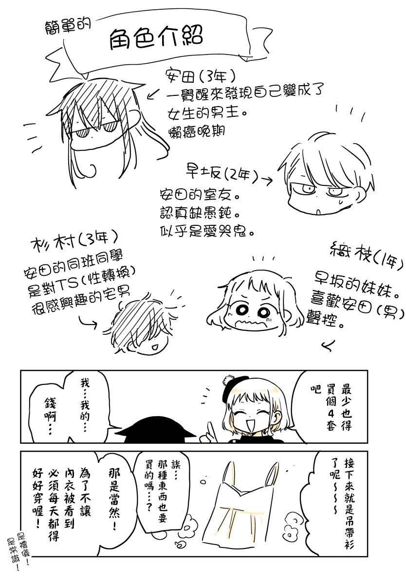 第10.4话