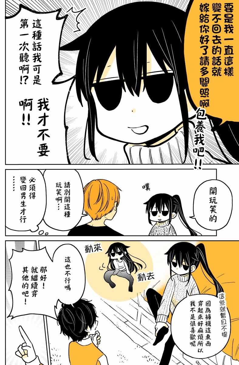 第11话