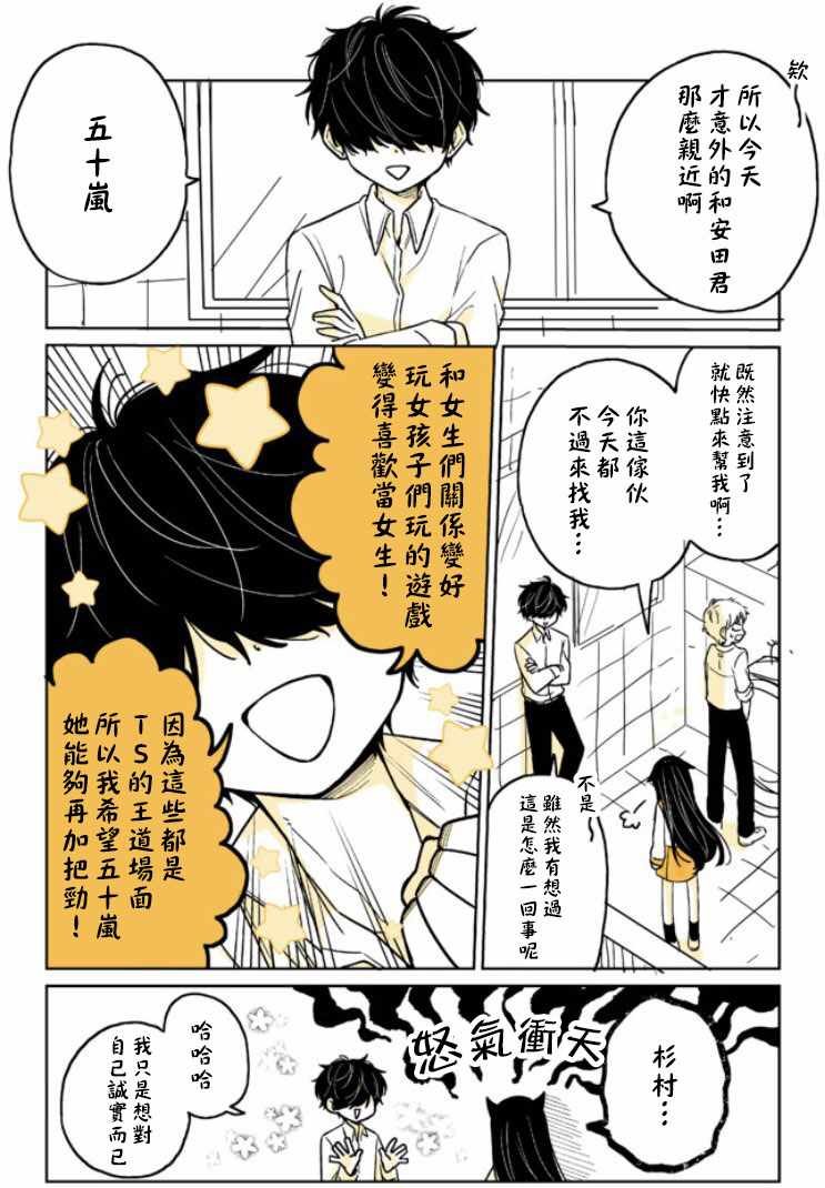 第12话