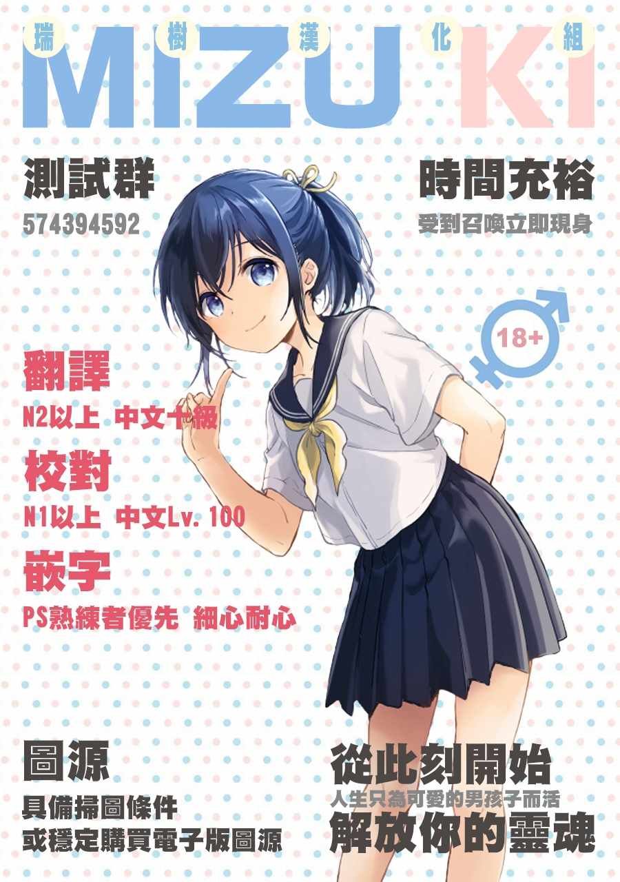 第12话