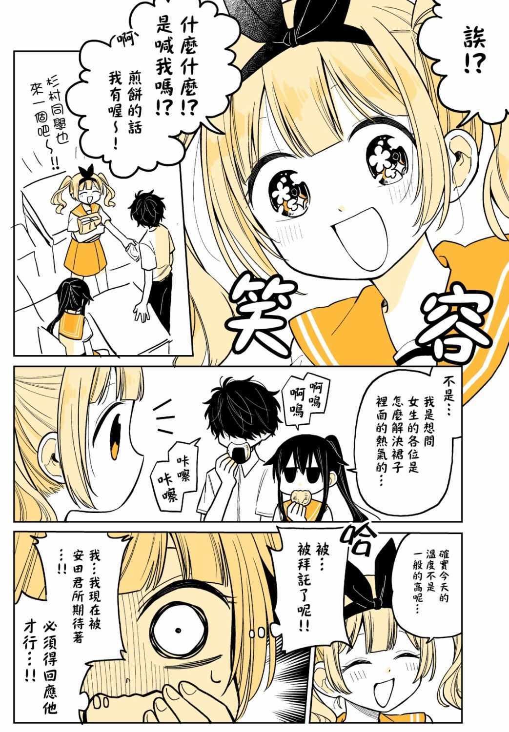 第13话