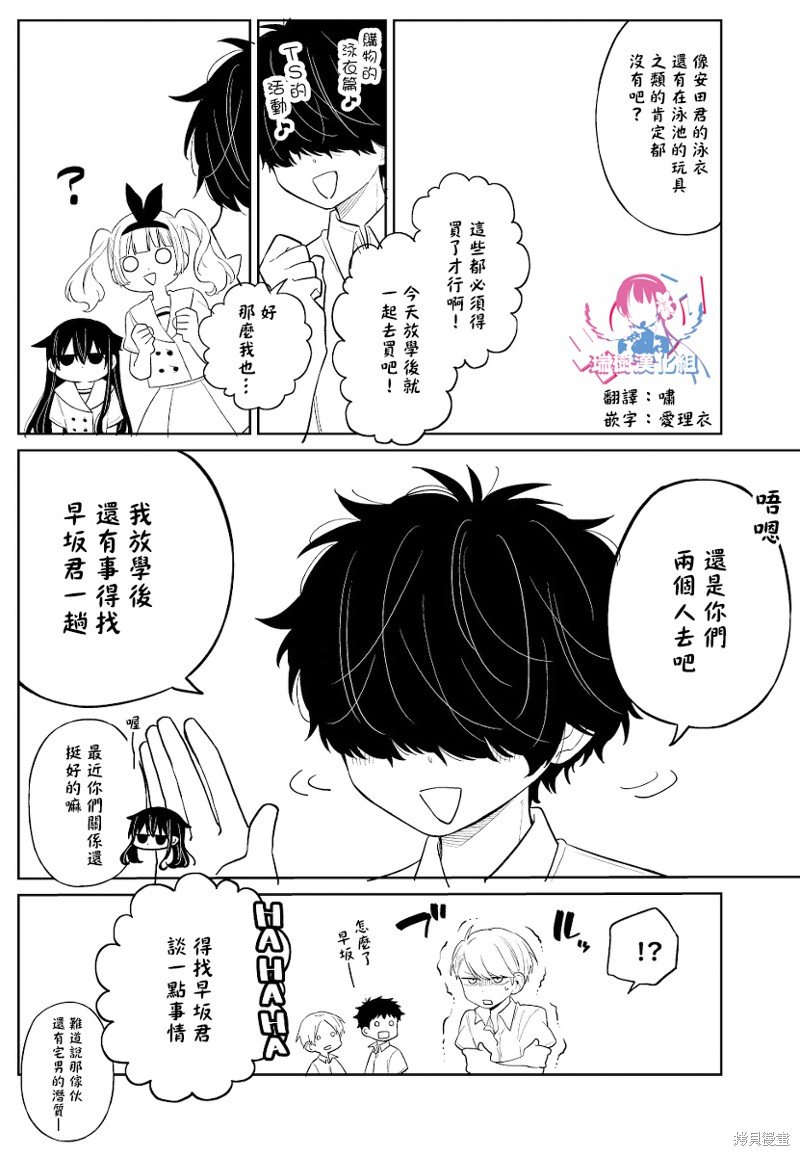 第18话
