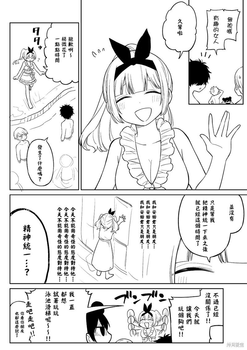 第19话