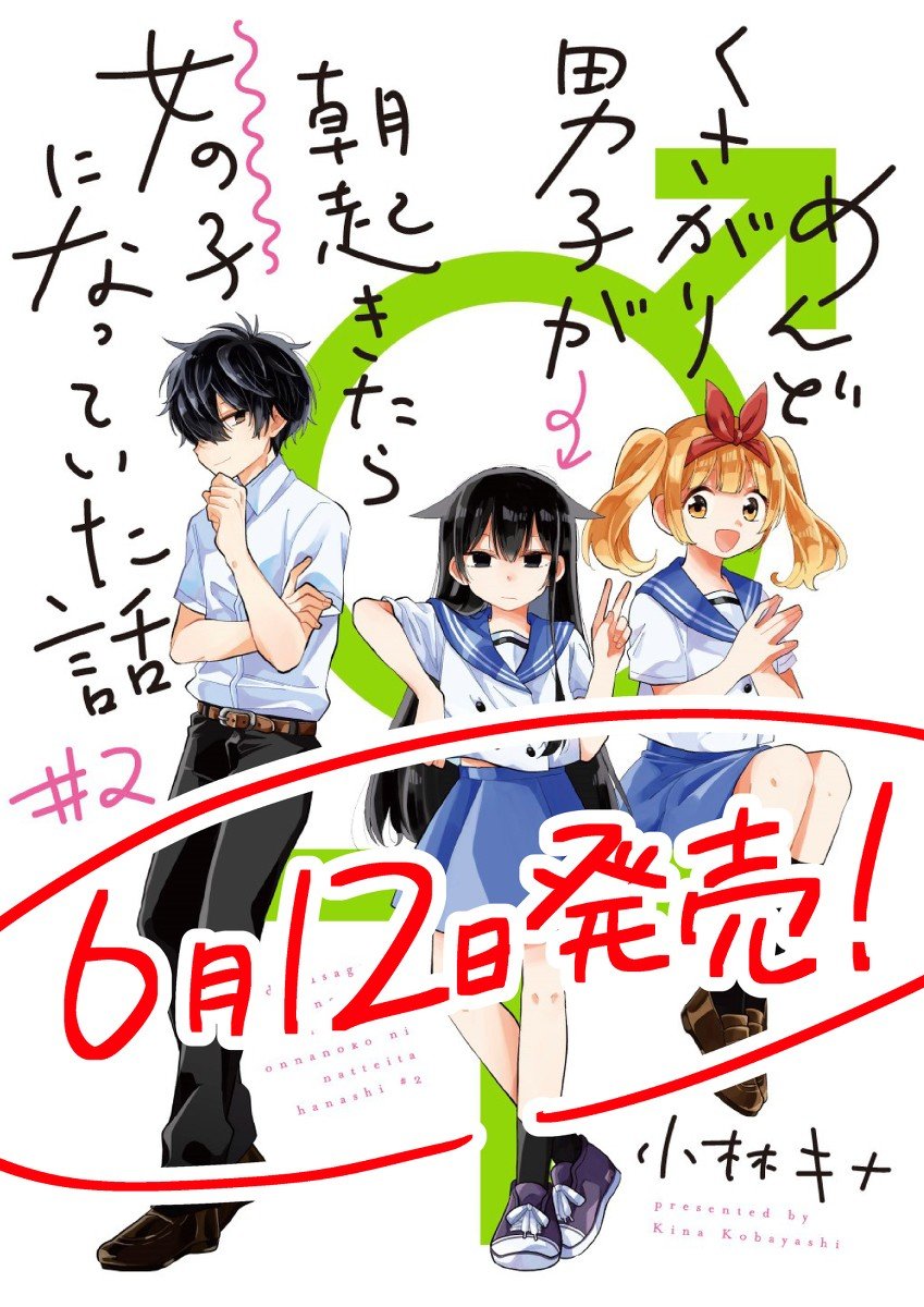 第20话