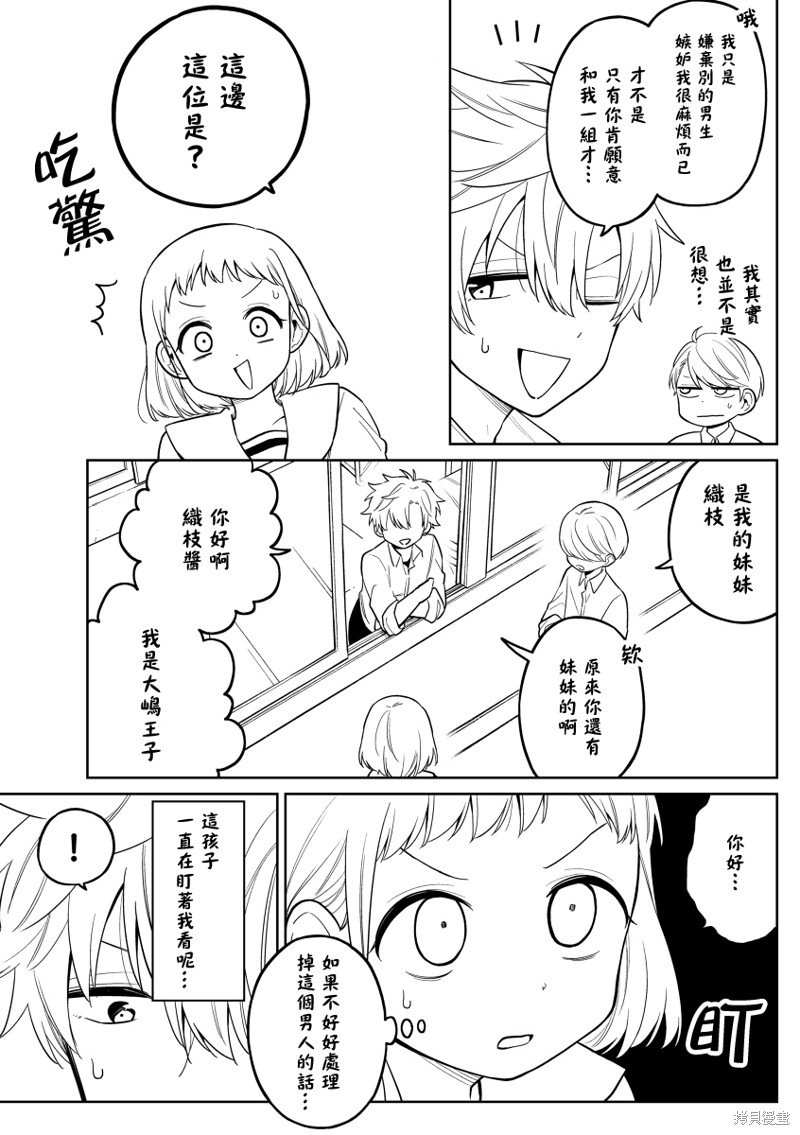 第21话