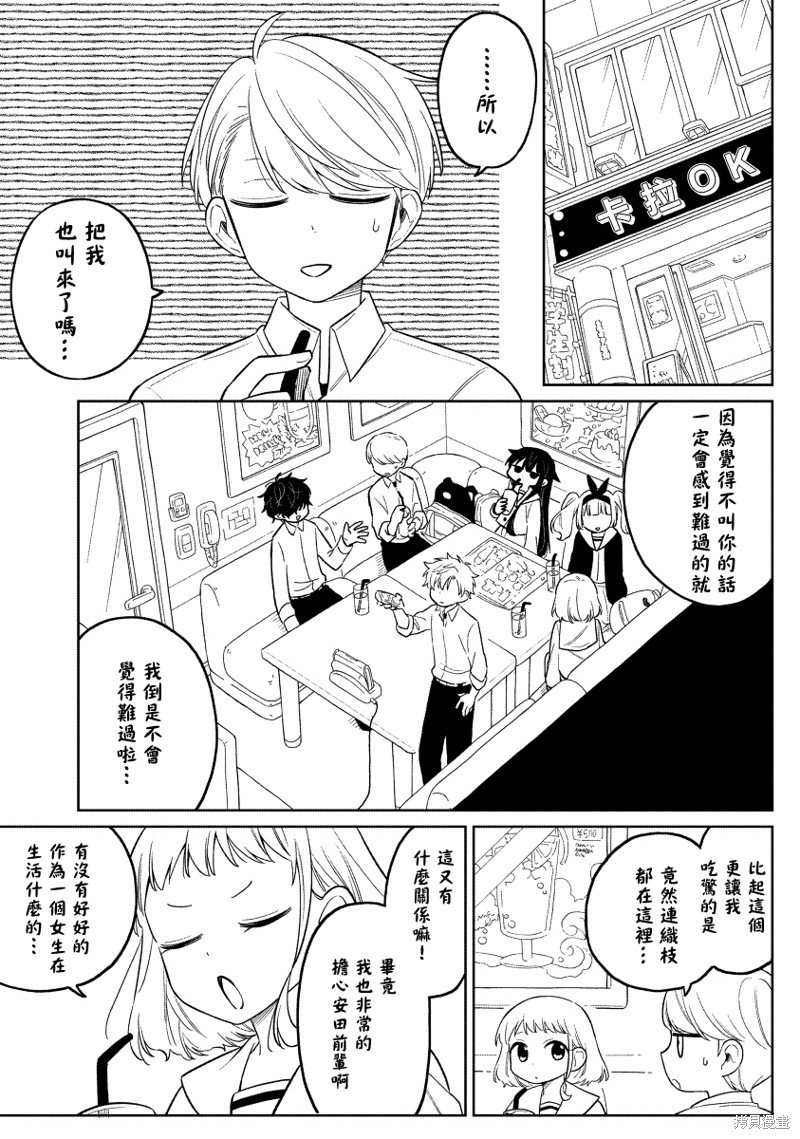 第22话