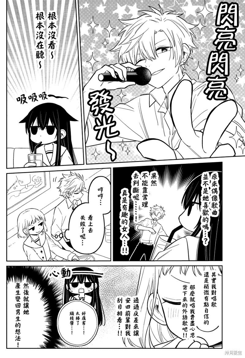 第22话