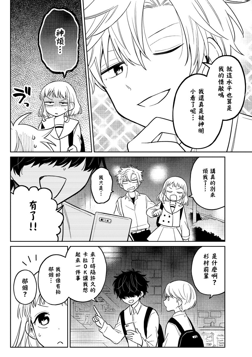 第23话