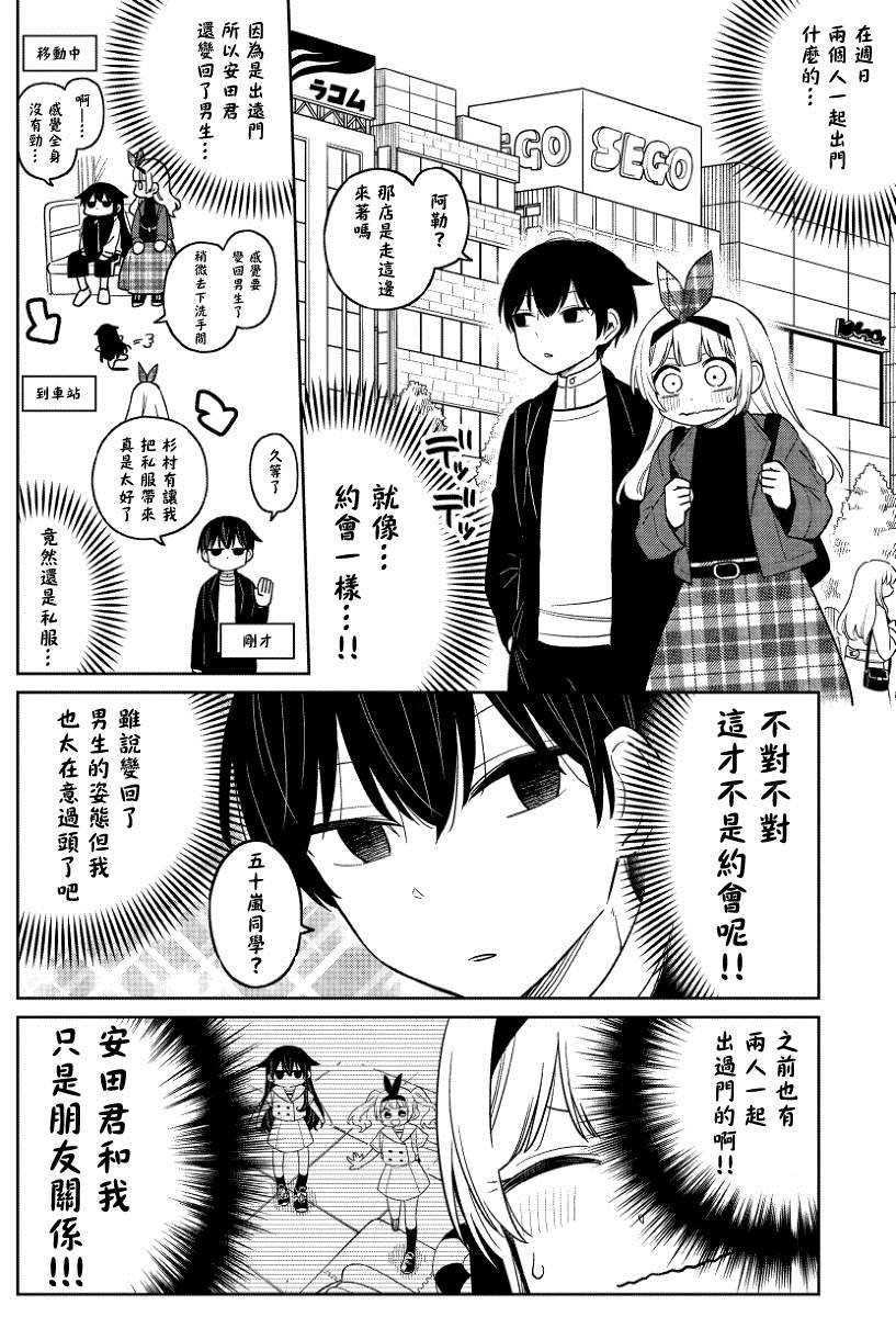 第24话