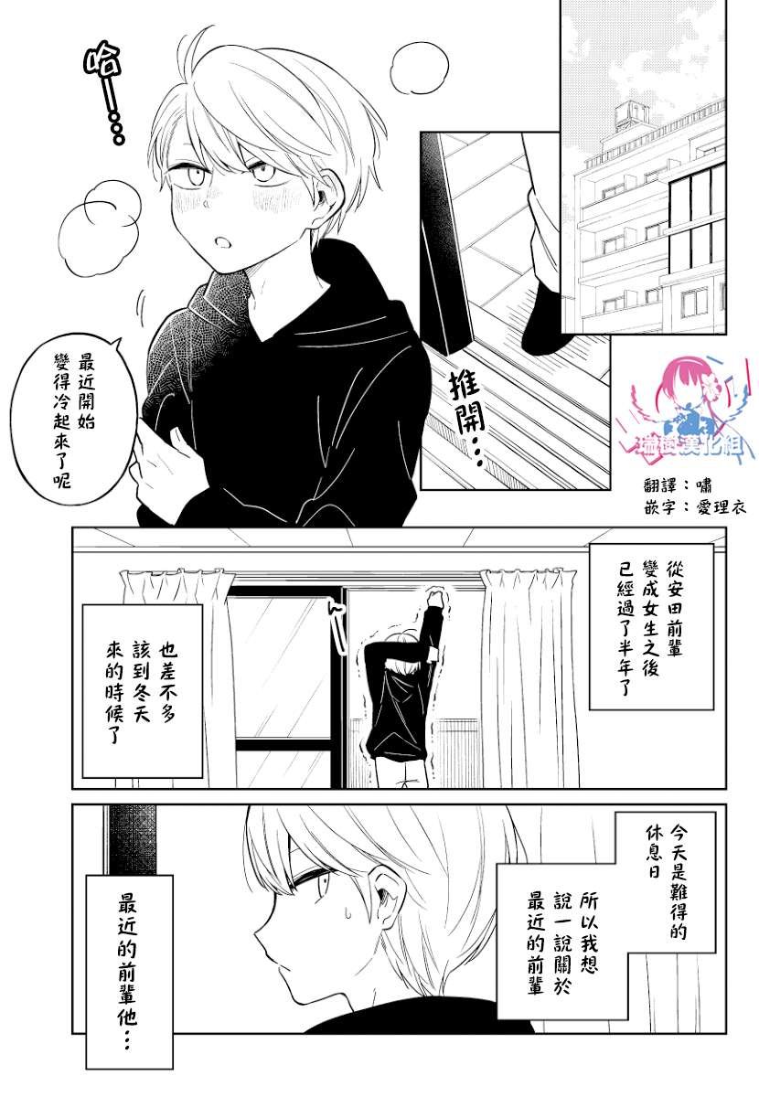 第25话