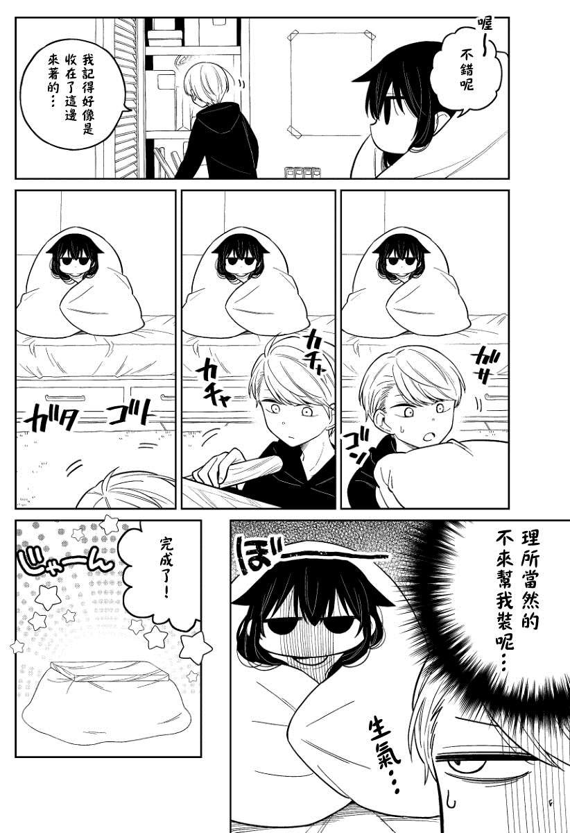 第25话