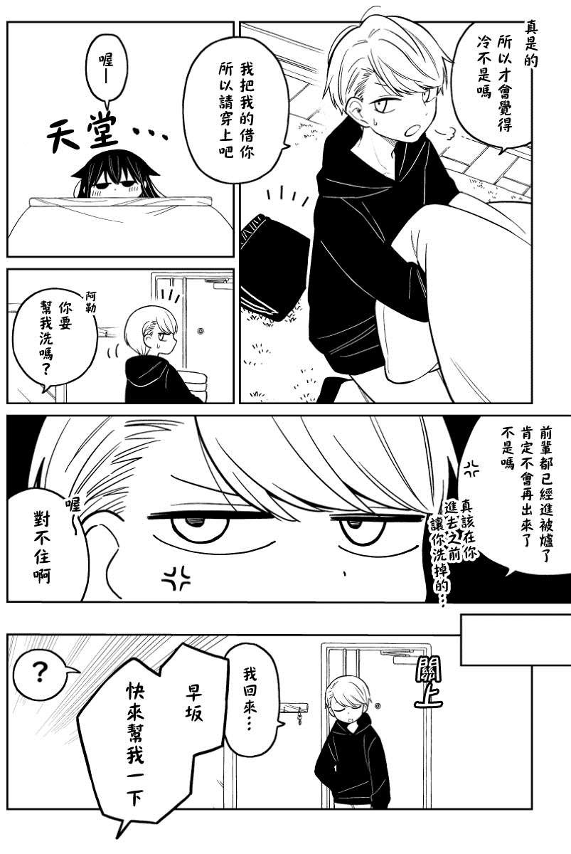 第25话