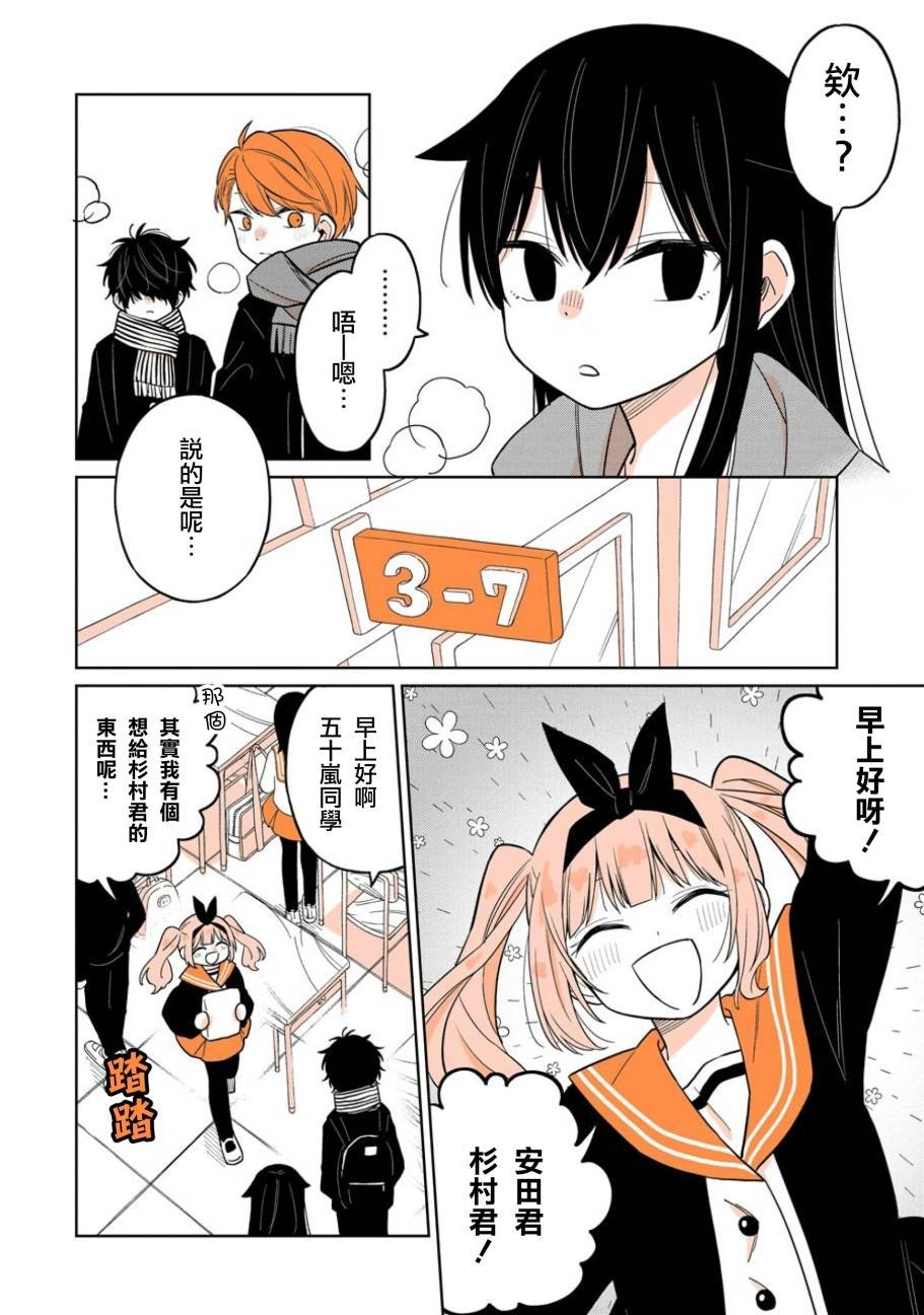 第26话