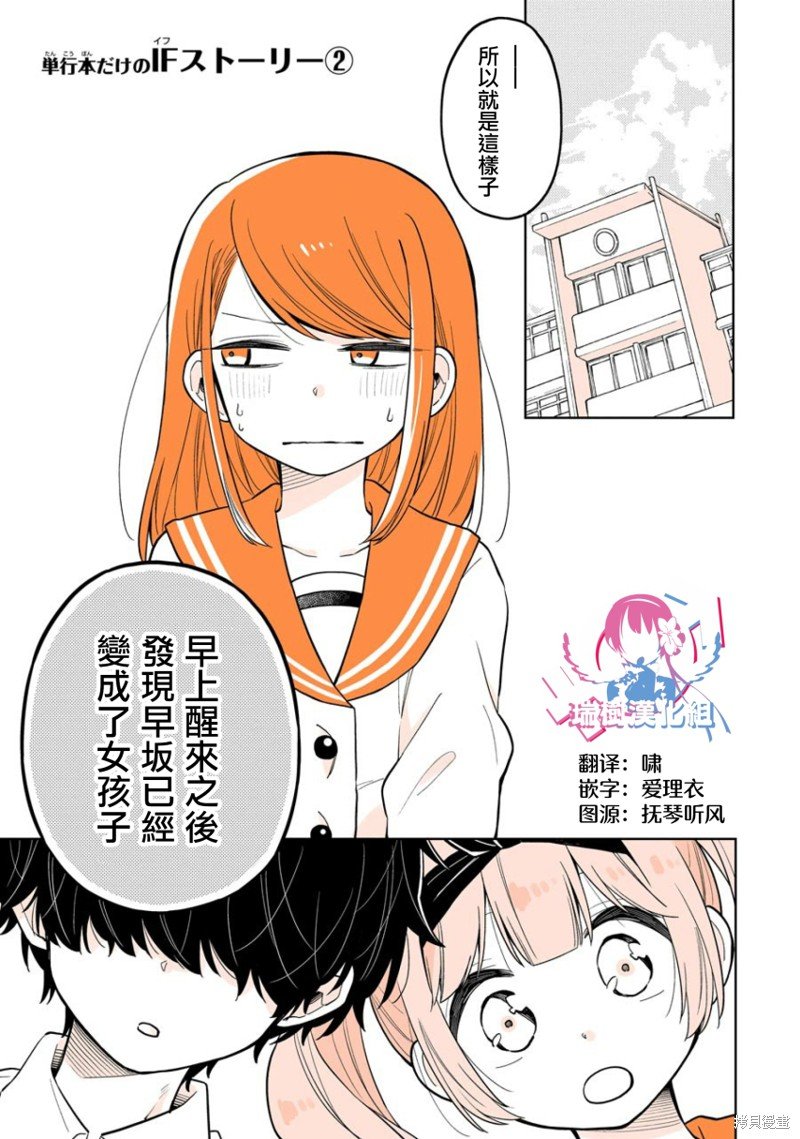 if篇02