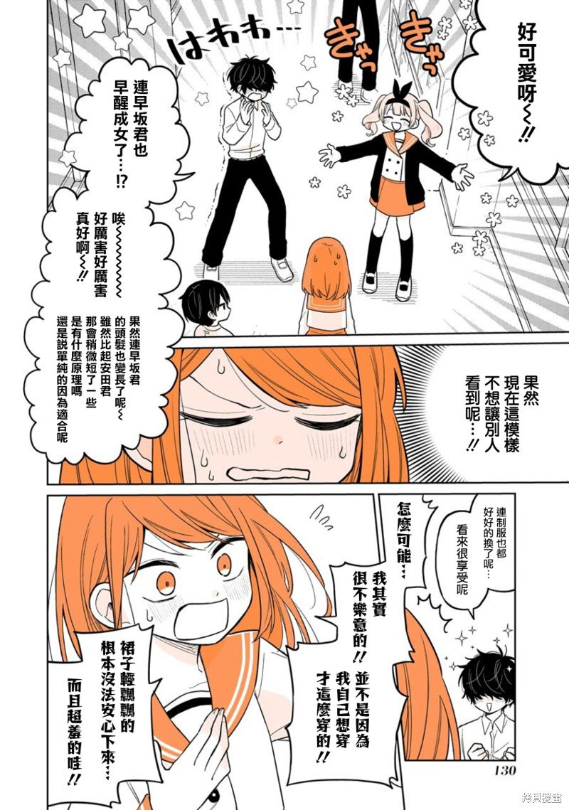 if篇02