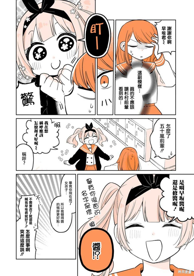 if篇02
