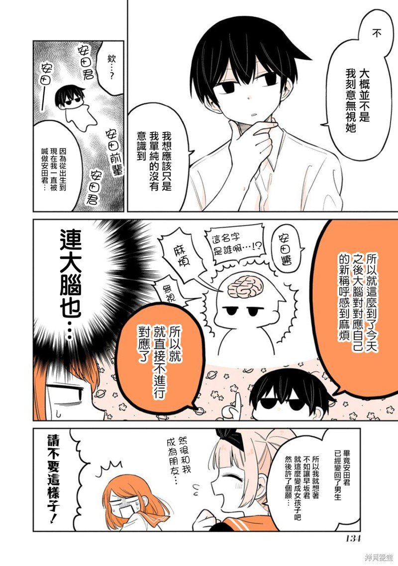 if篇02