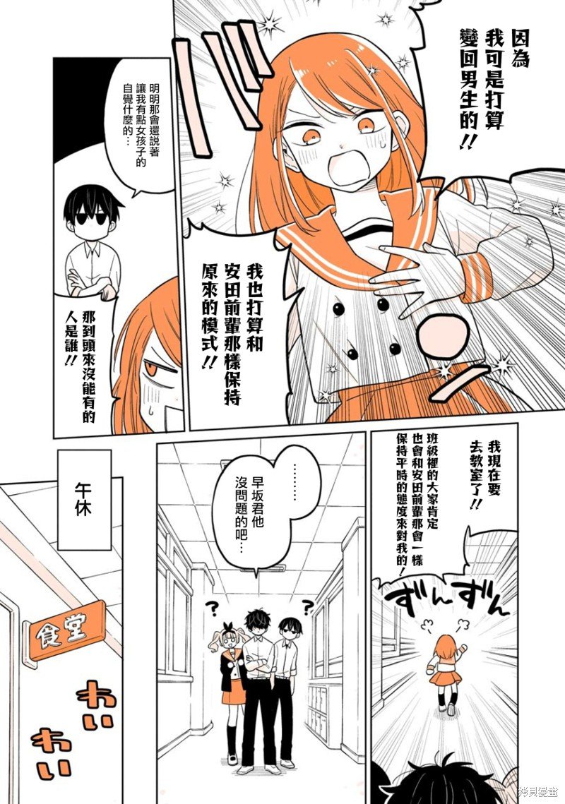 if篇02
