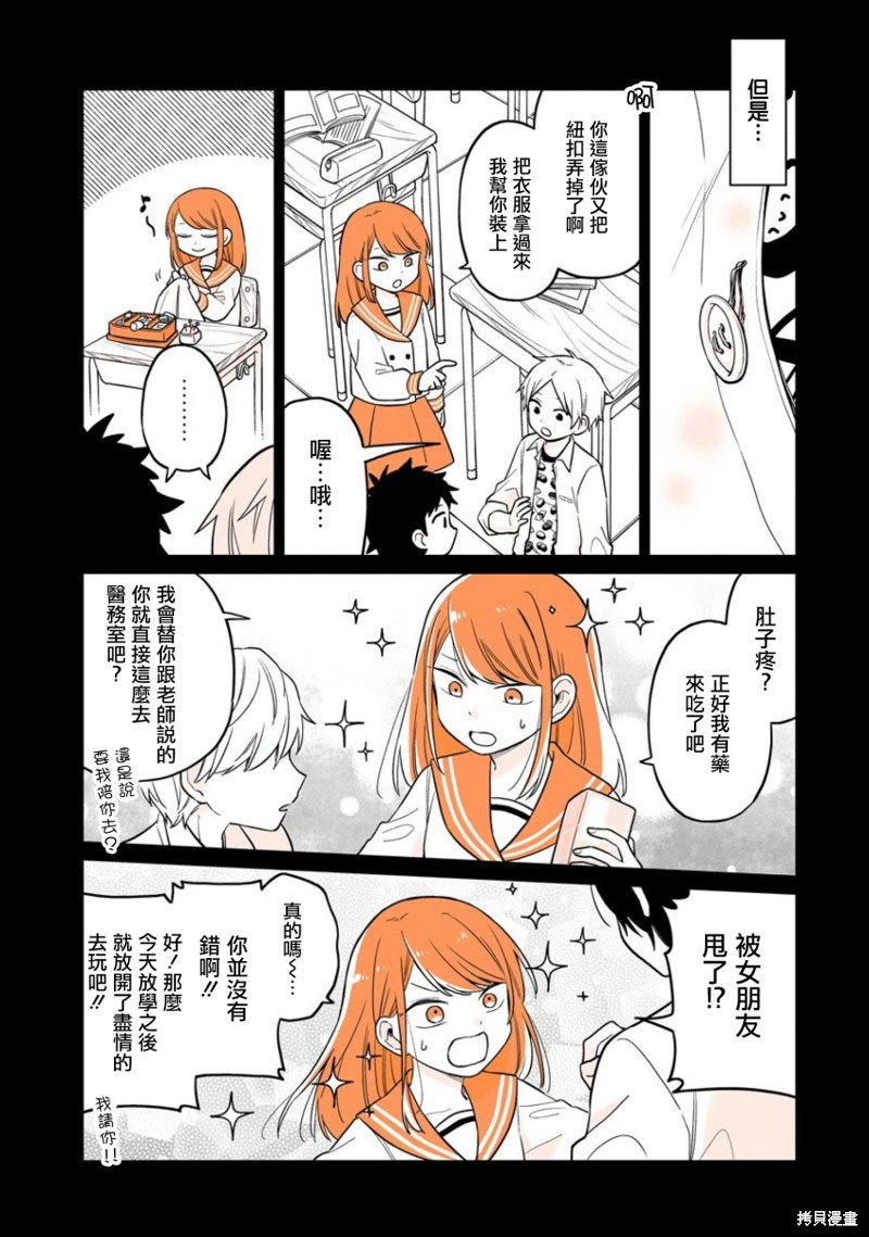 if篇02