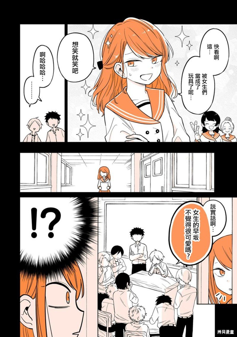 if篇02