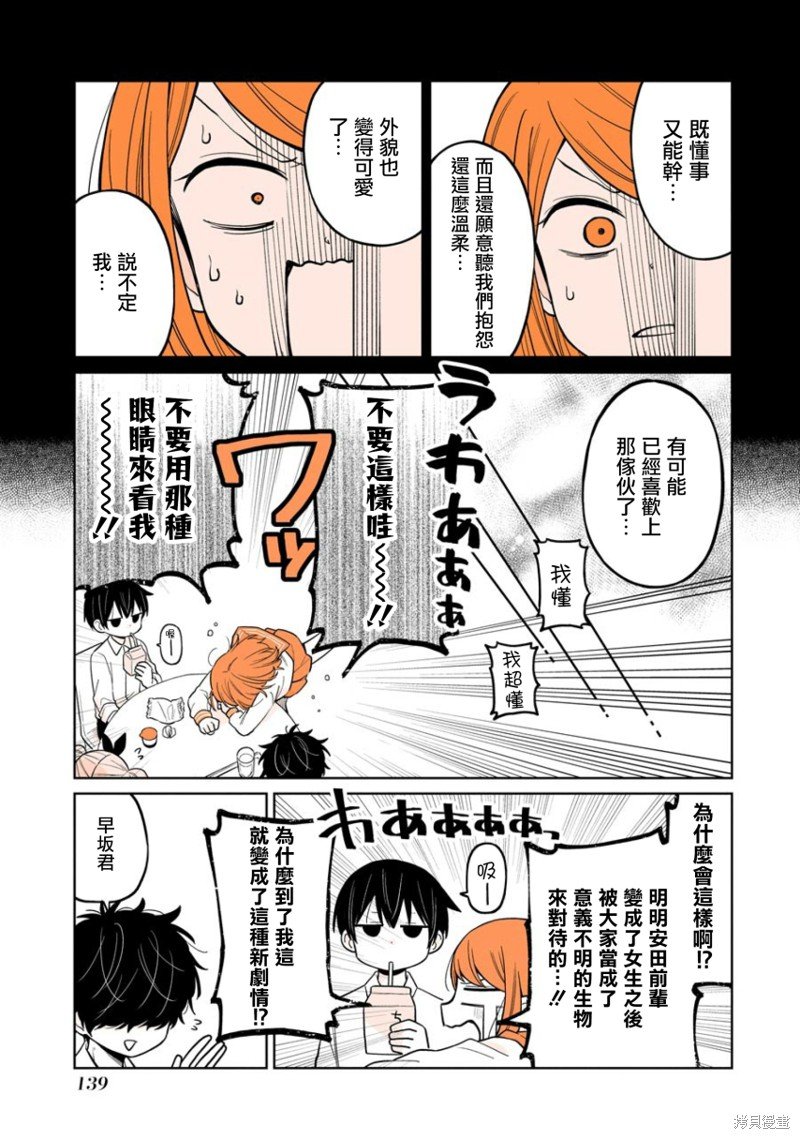 if篇02