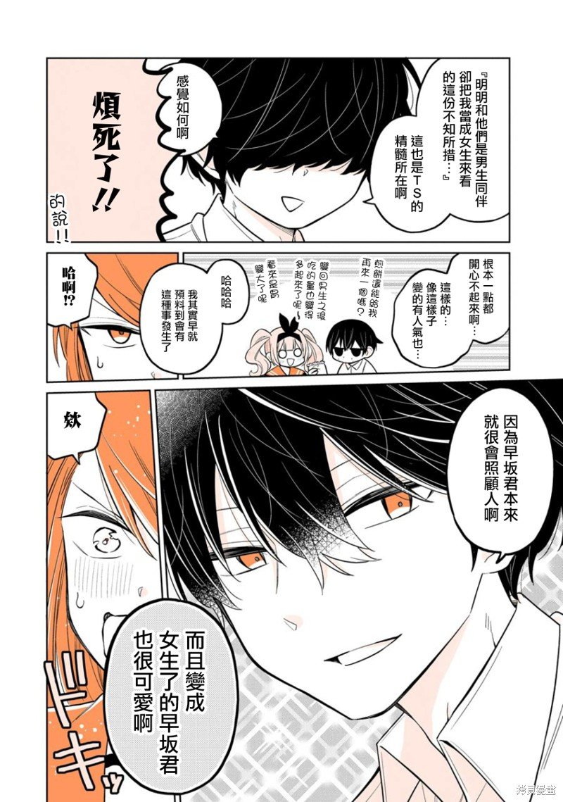 if篇02