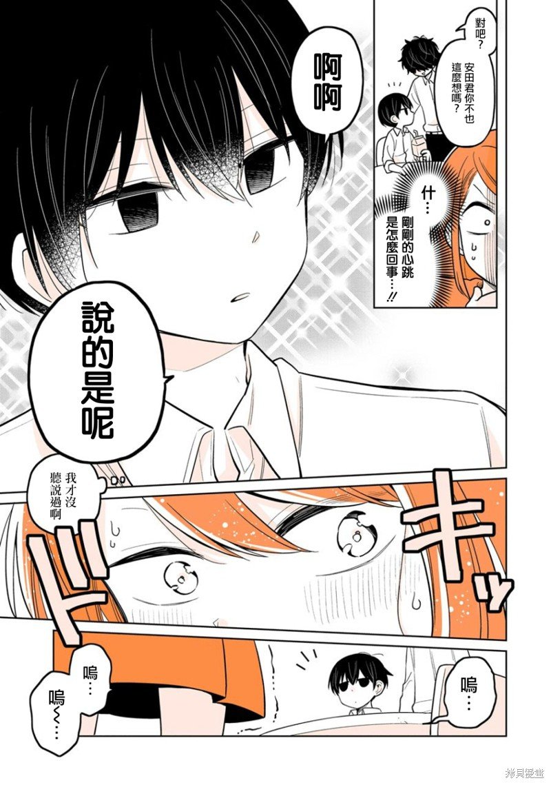 if篇02