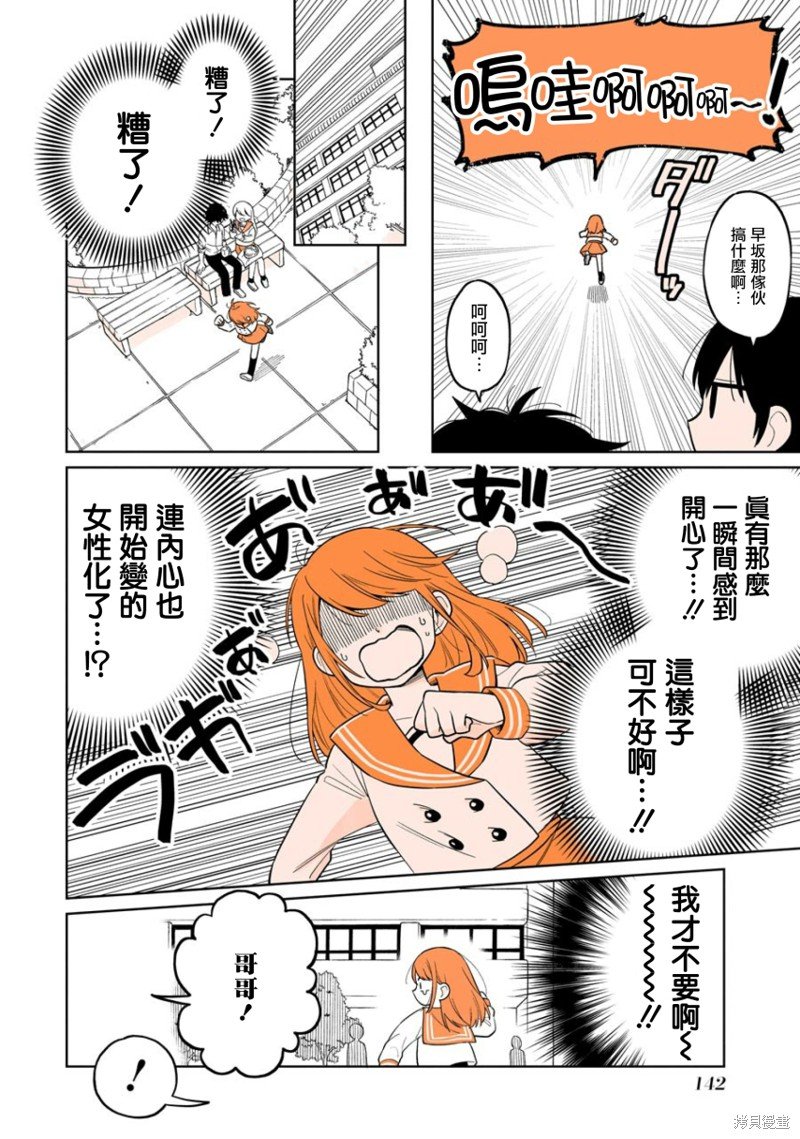 if篇02