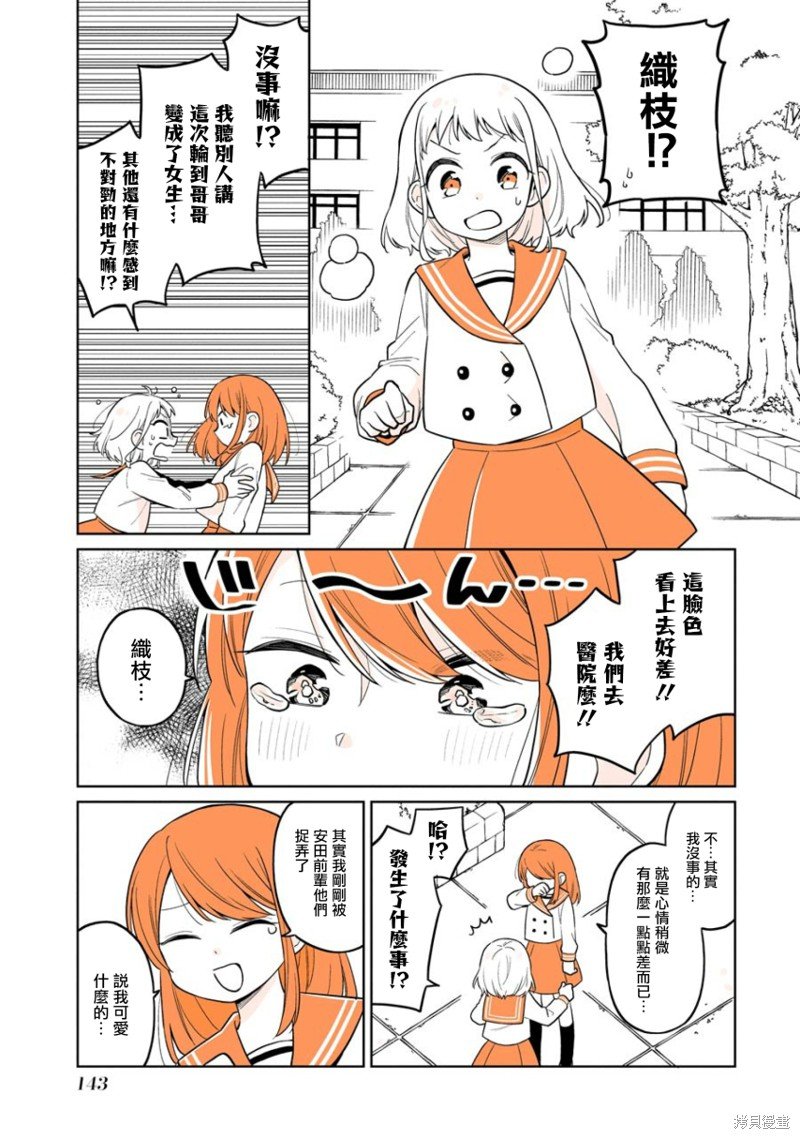 if篇02