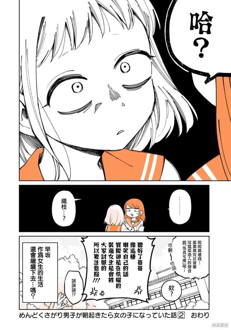 if篇02