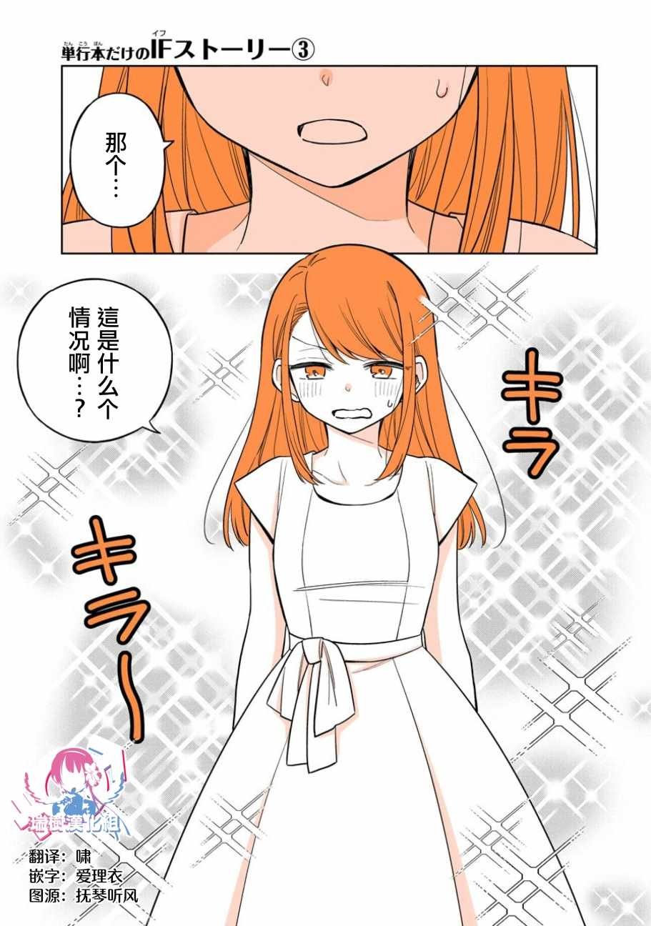 if篇03