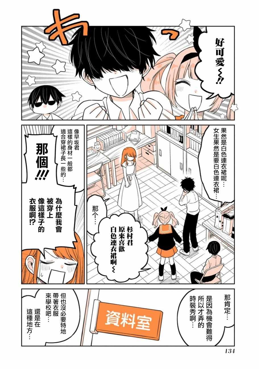 if篇03