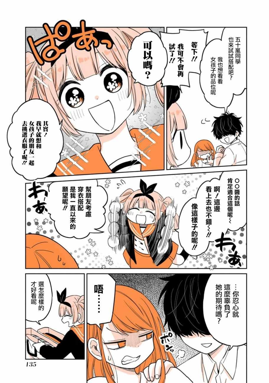 if篇03