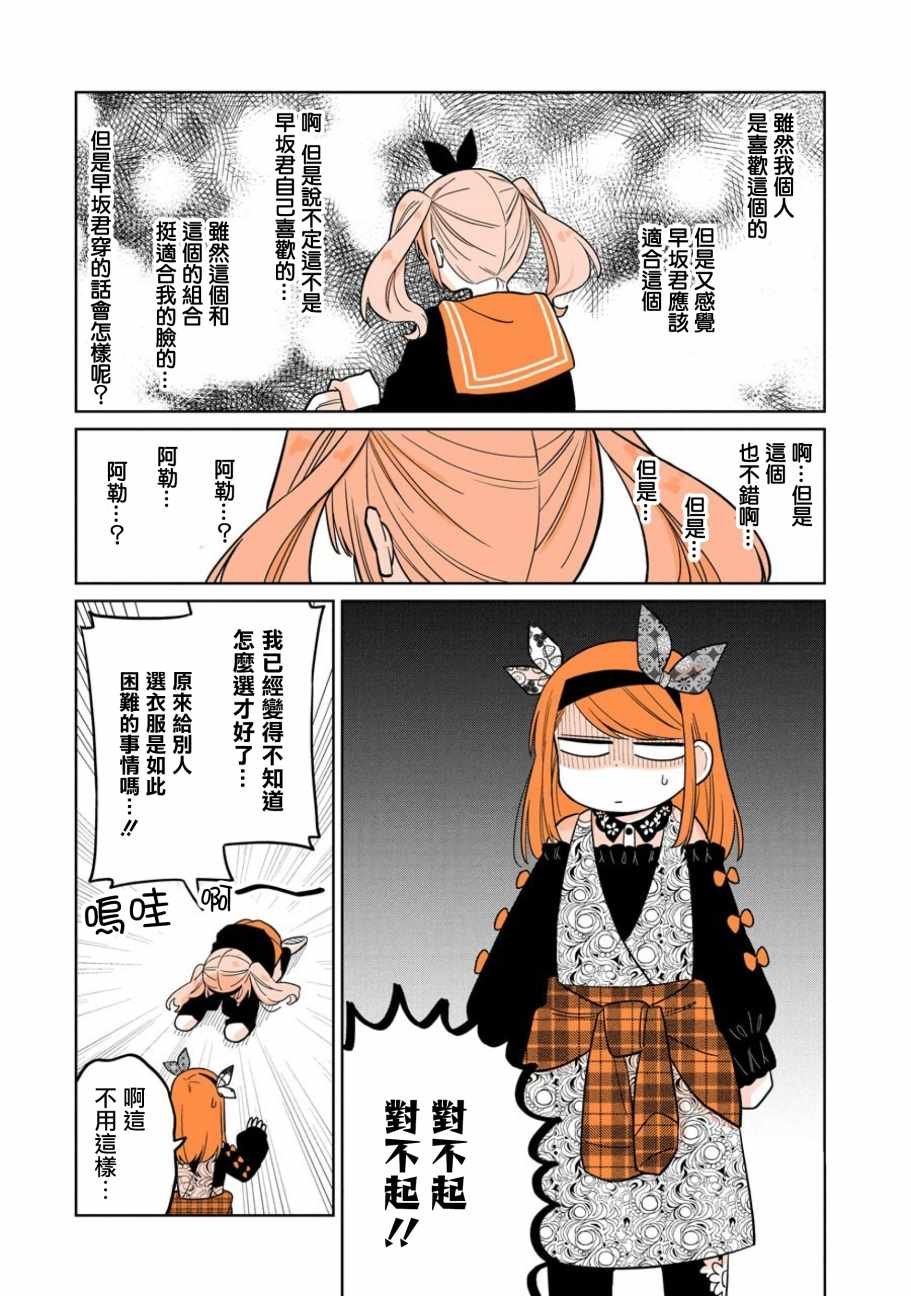 if篇03