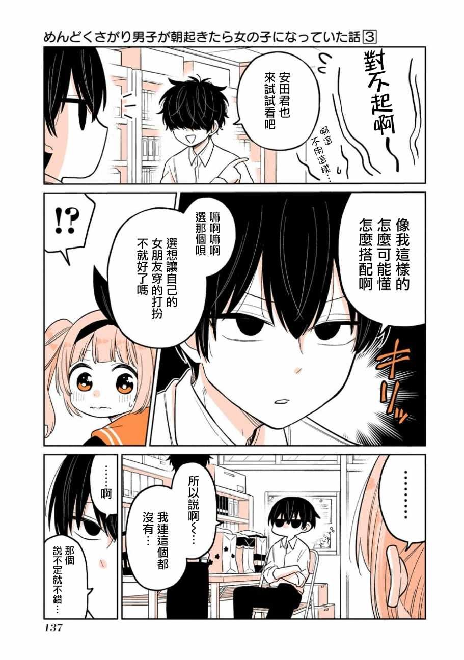 if篇03