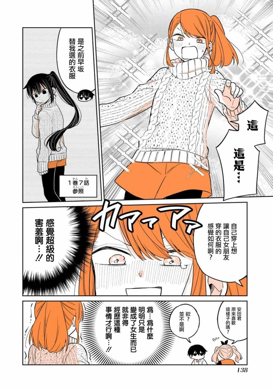 if篇03